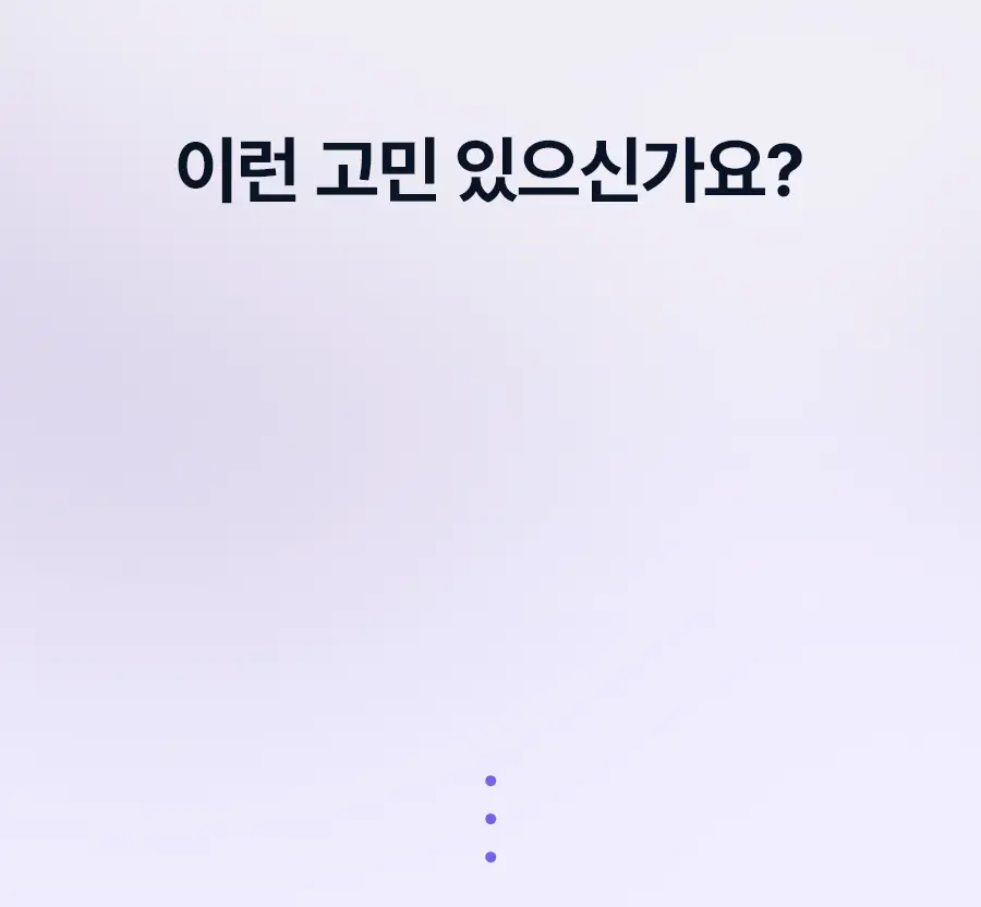 [미니어처증정] 레이비 퍼퓸 바디워시&로션 2입 기획세트 4종 골라담기 (+45ml미니어처증정) 상세페이지 138